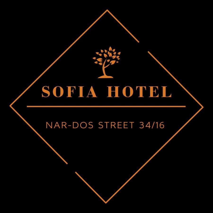 Sofia Hotel Erivan Exterior foto